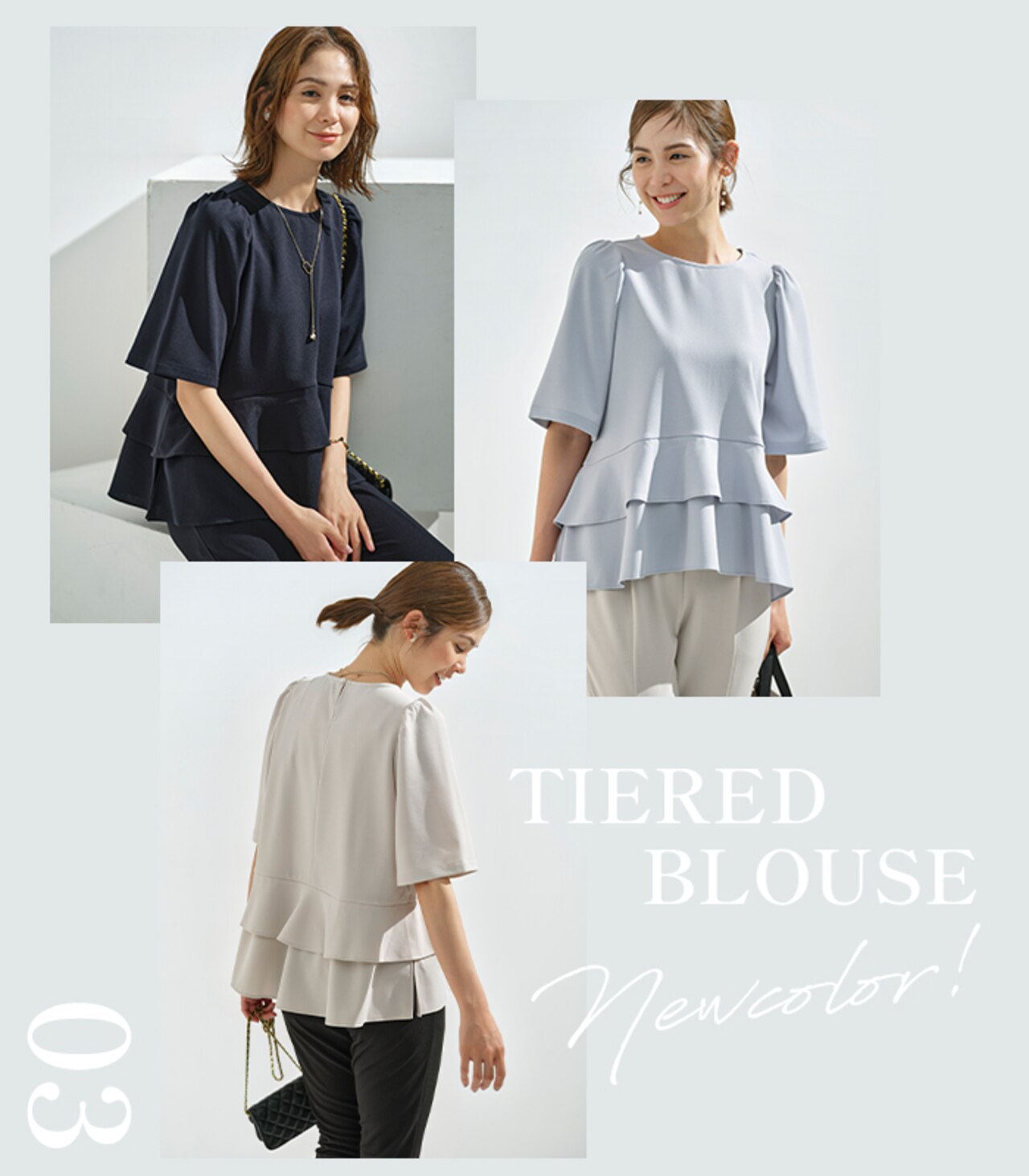 きれいめイージーな夏のNEWセットアップ | ONWARD CROSSET