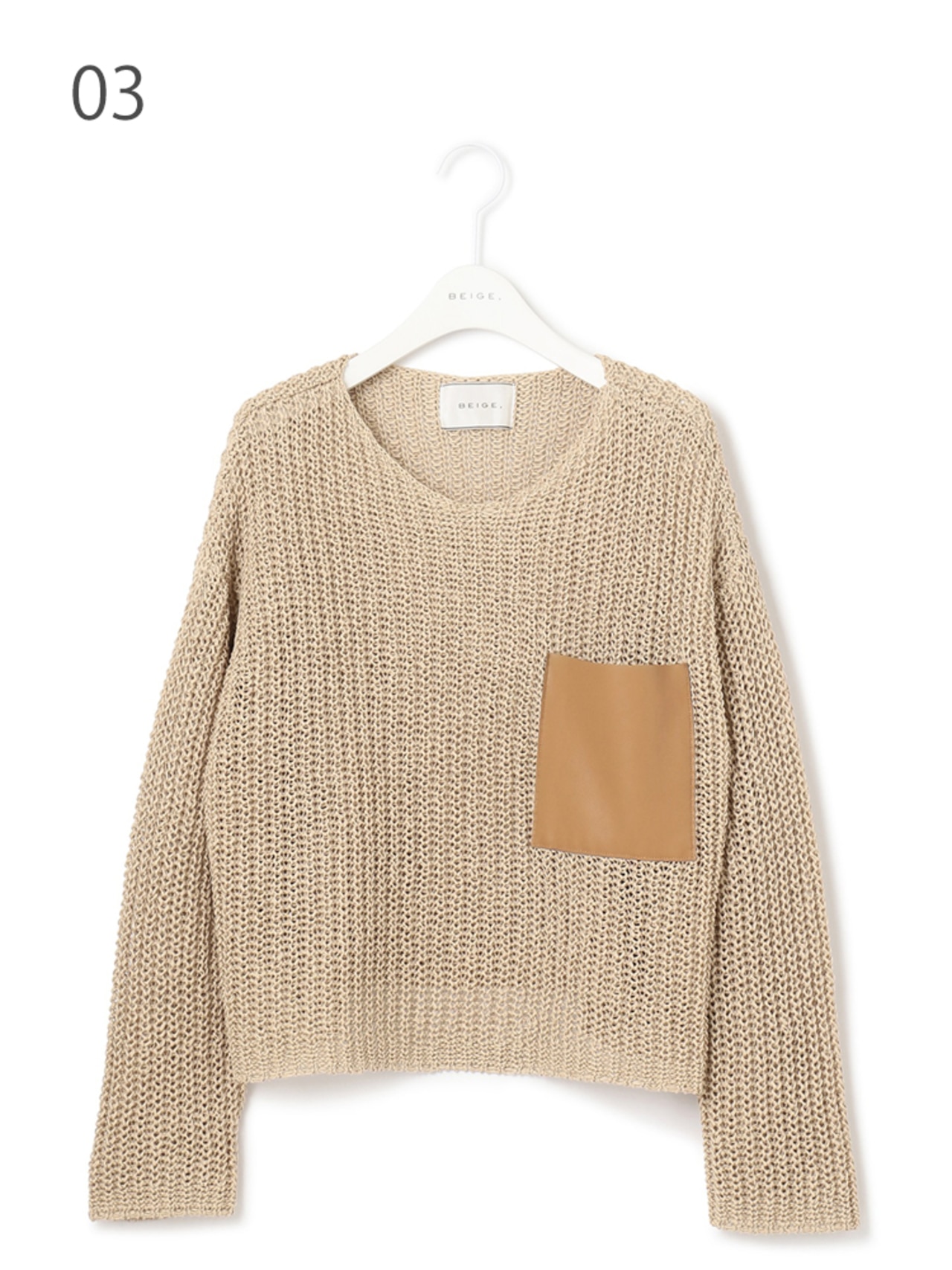 新ラインBEIGE,ecruで自分だけの時間を心豊かに