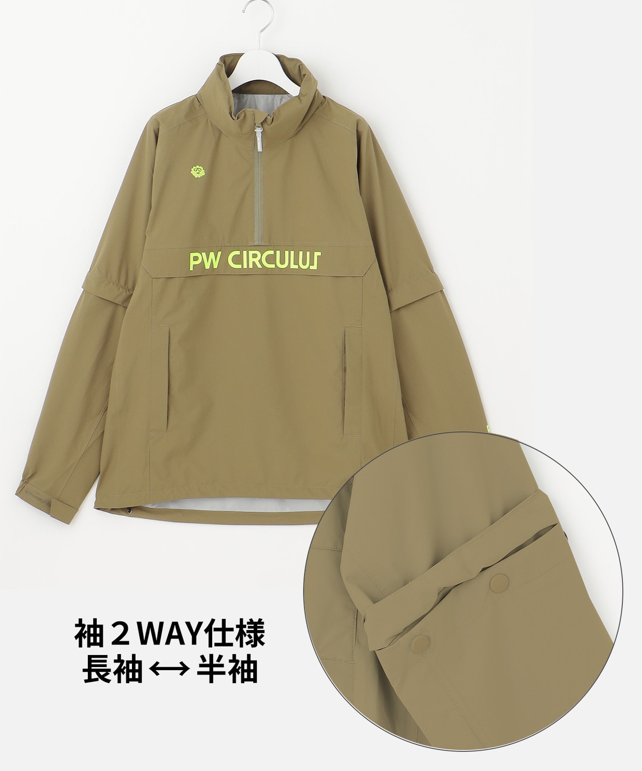 PWCIRCULUS,ピーダブ,PW,ゴルフウエア,おススメ,MEN,コラボ,レインウェア,ゴルフウェア,おススメコーデ,スタッフおススメ,ゴルフ