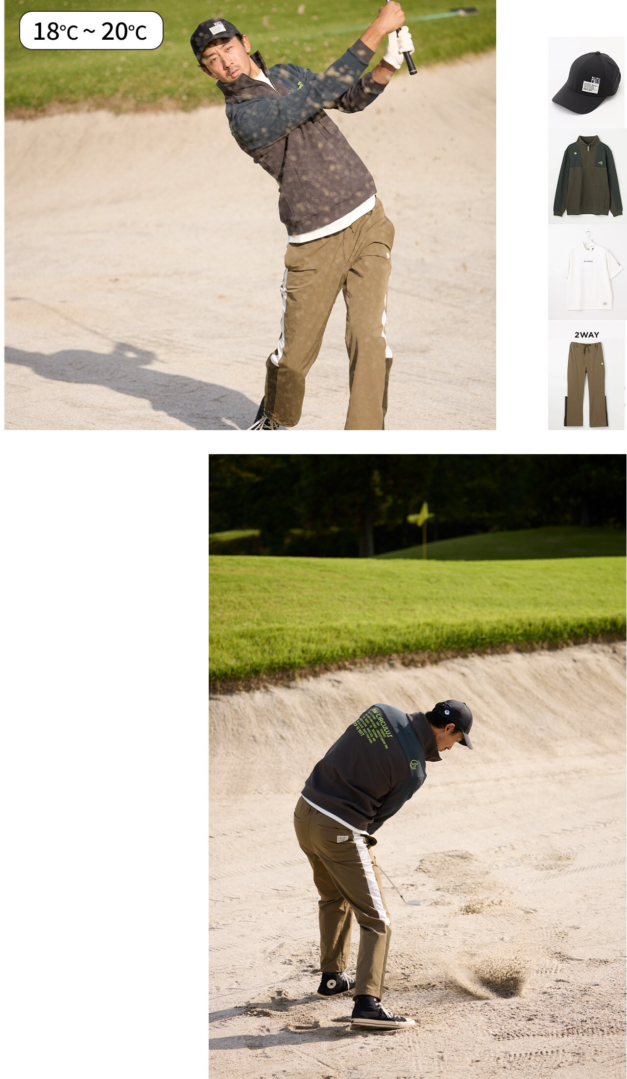 PWCIRCULUS,ピーダブ,PW,ゴルフウエア,MENS,ゴルフ,ウエア,寒暖差,気温18度,気温19度,気温20度,KKPNGW0411