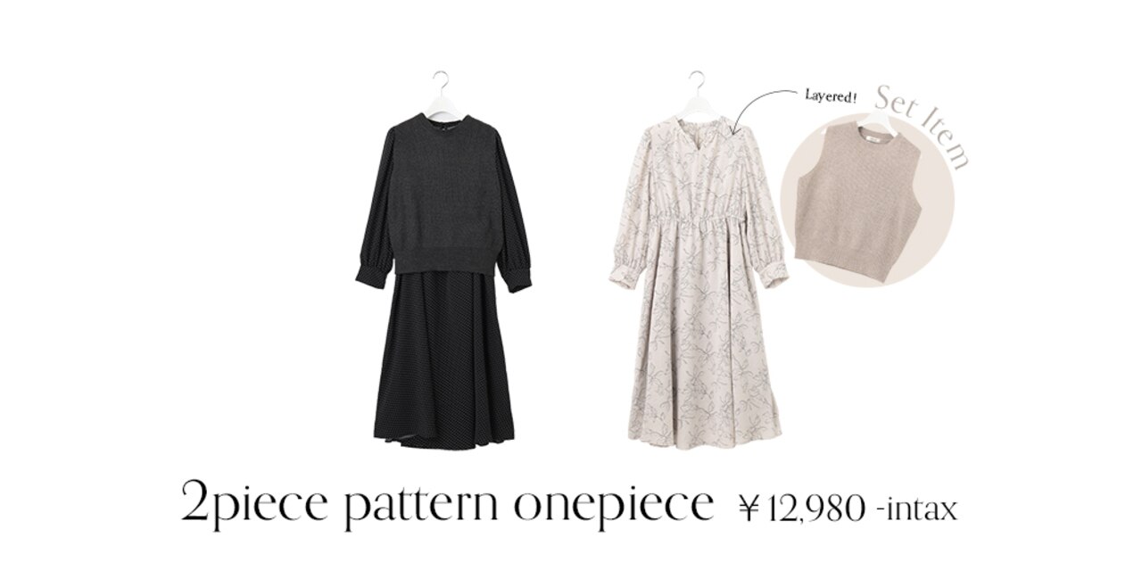 【セットアイテム】ニットベストセット ワンピース