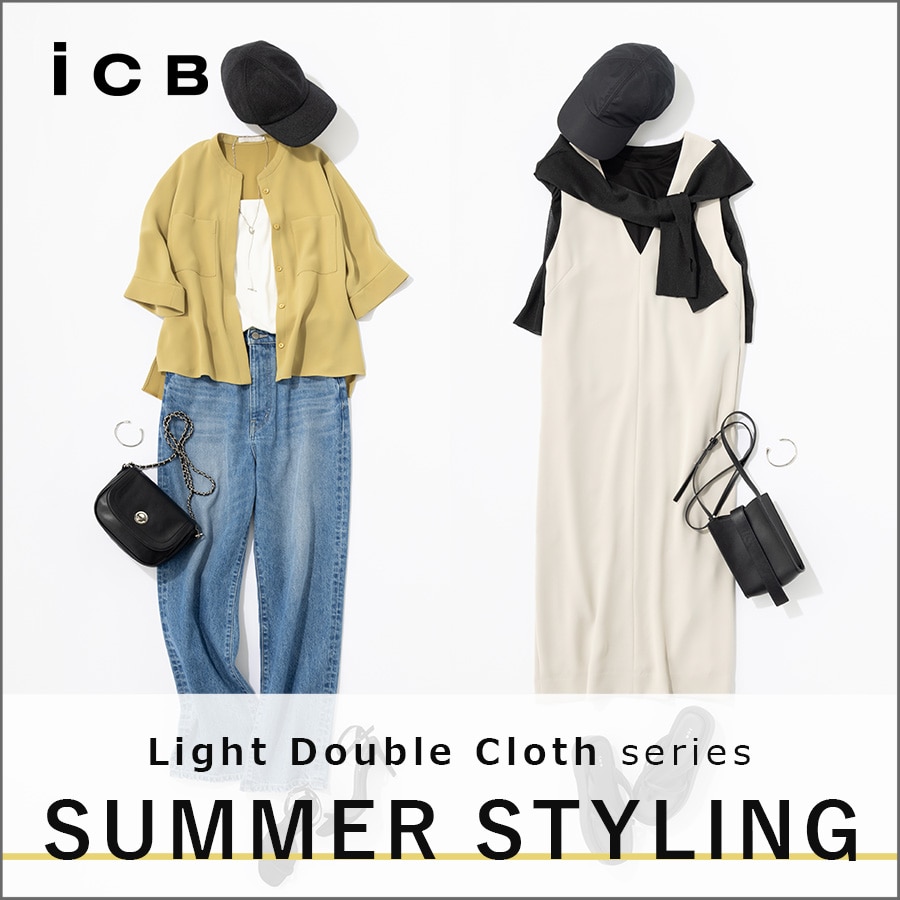ライトダブルクロスシリーズSUMMER STYLING | ONWARD CROSSET