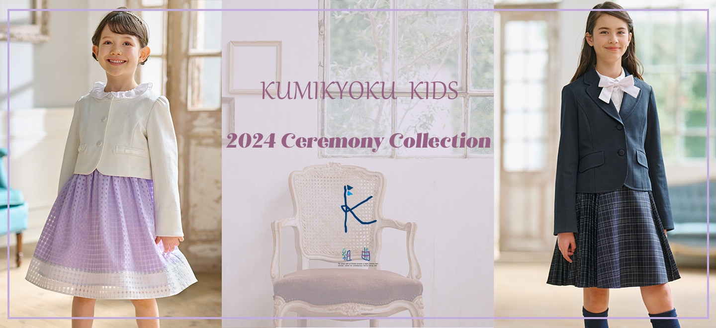 2024 Ceremony Collection | ONWARD CROSSET