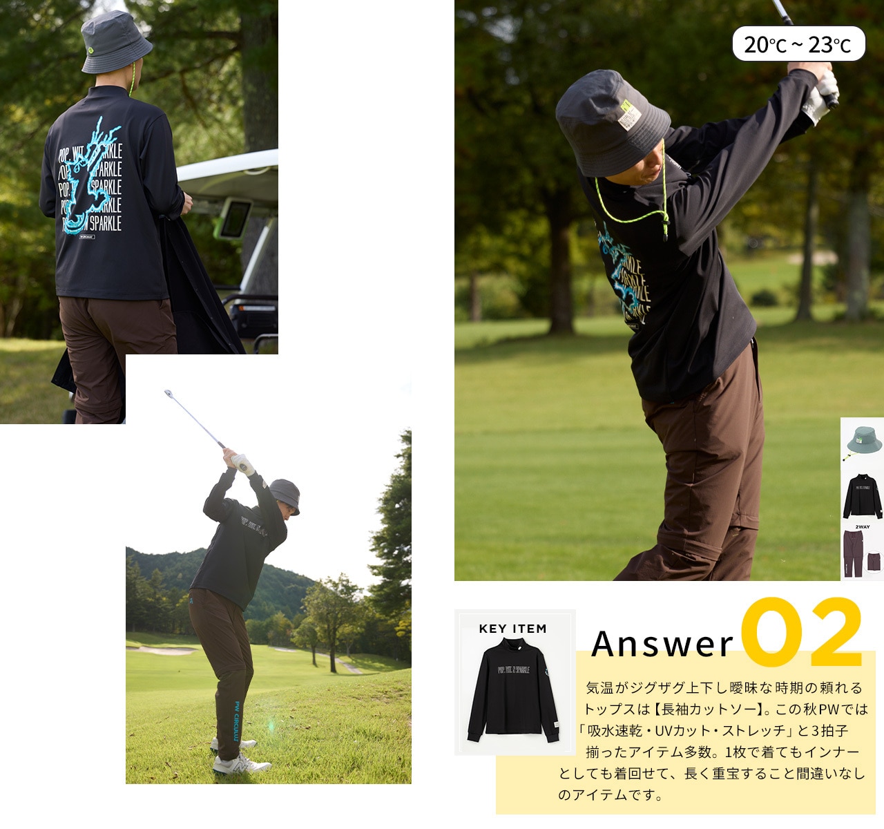 PWCIRCULUS,ピーダブ,PW,ゴルフウエア,MENS,ゴルフ,ウエア,寒暖差,気温20度,気温21度,気温22度,気温23度,KKPNGW0321