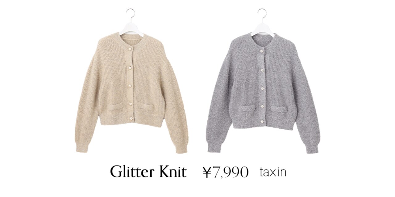 ラメシャギー カーディガン