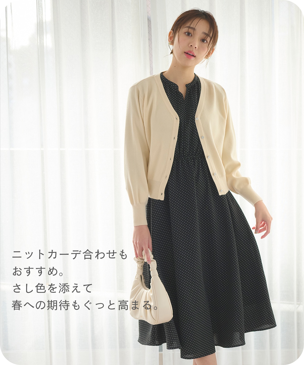 【セットアイテム】ニットベストセット ワンピース