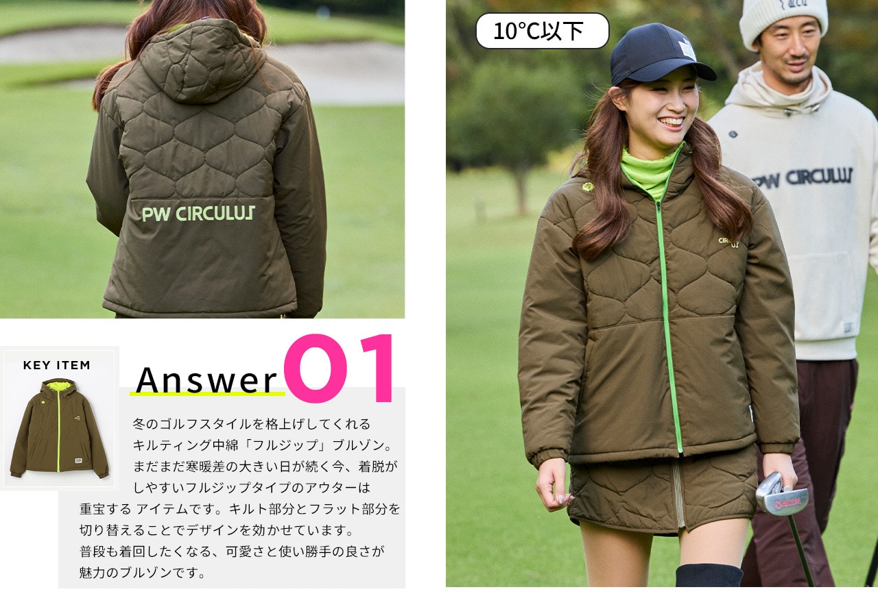 PWCIRCULUS,ピーダブ,PW,ゴルフウエア,MENS,ゴルフ,寒暖差,気温10度,11度,13度,14度,15度表題