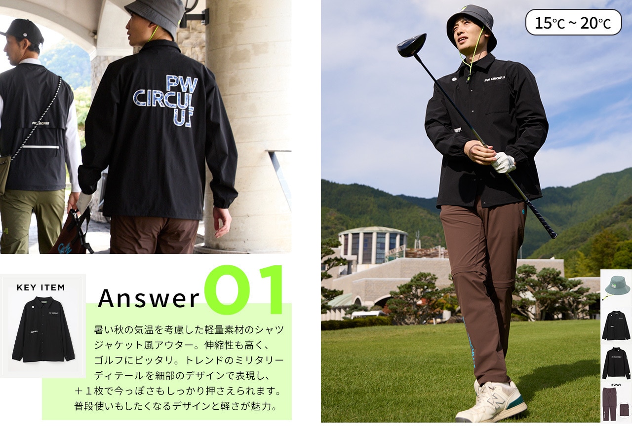 PWCIRCULUS,ピーダブ,PW,ゴルフウエア,MENS,ゴルフ,レインウエア,寒暖差,気温15度,気温16度,気温17度,気温18度,気温19度,気温20度,RWPNGM0011