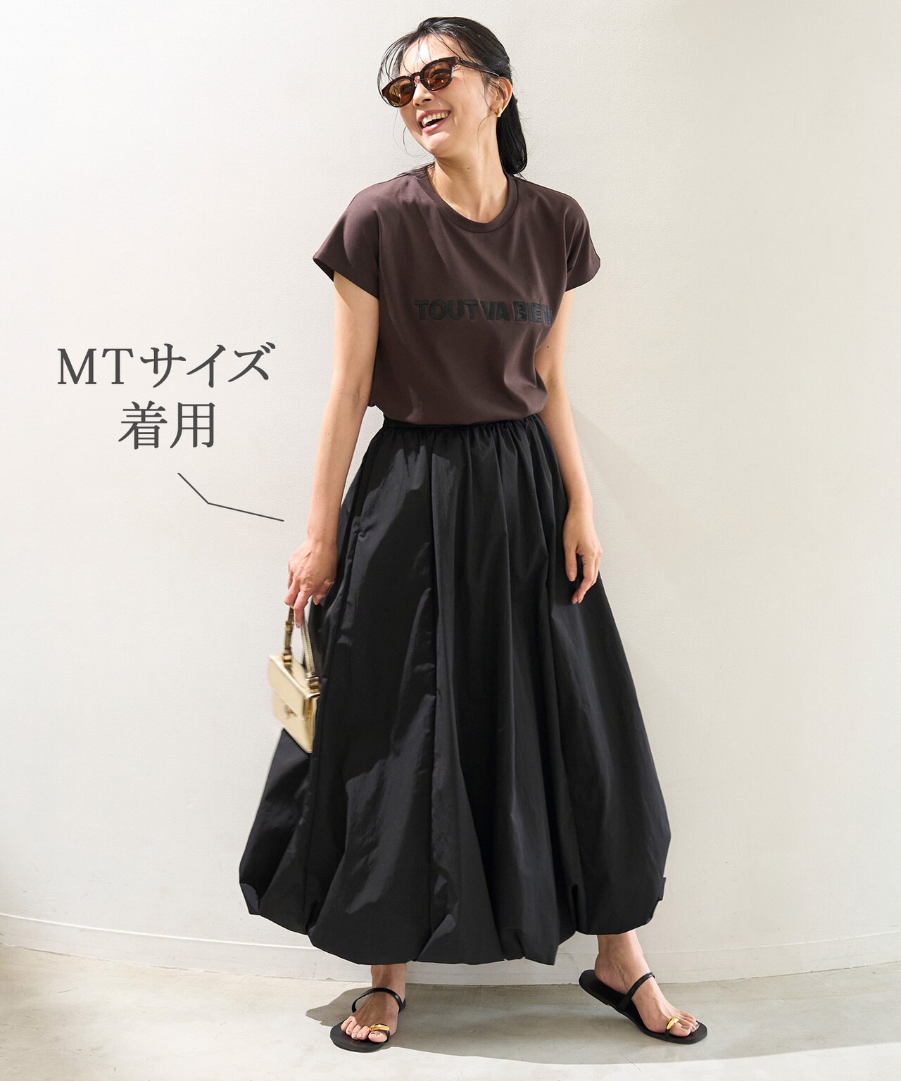 バルーンスカート　MTサイズ着用