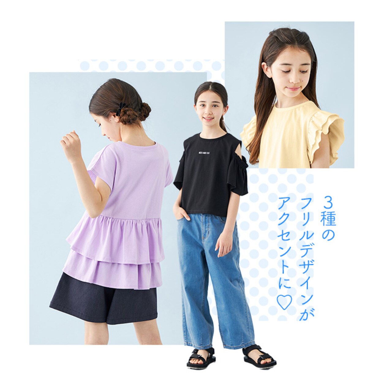 アソートデザインT バリエーション