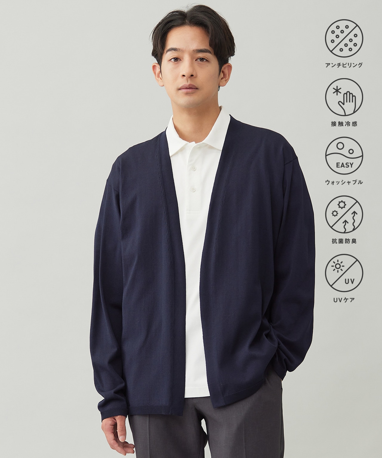 アラエルエアリーシアーカーデ