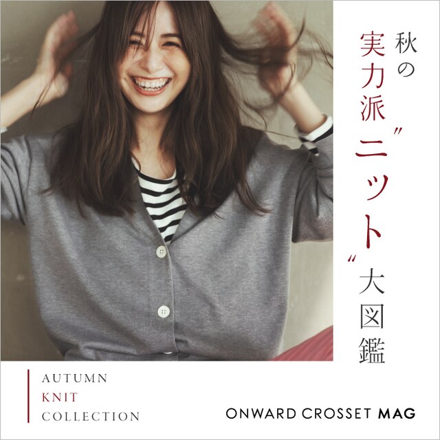 名品特集バナー