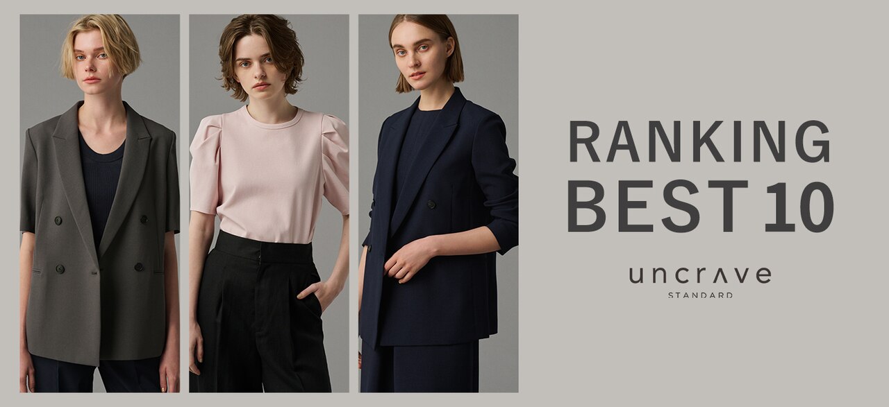 2点専用 uncrave WHITE ライト チノ ベルト付 オールインワン 1 手洗い可】ライト チノ ベルト付き オールインワン（uncrave