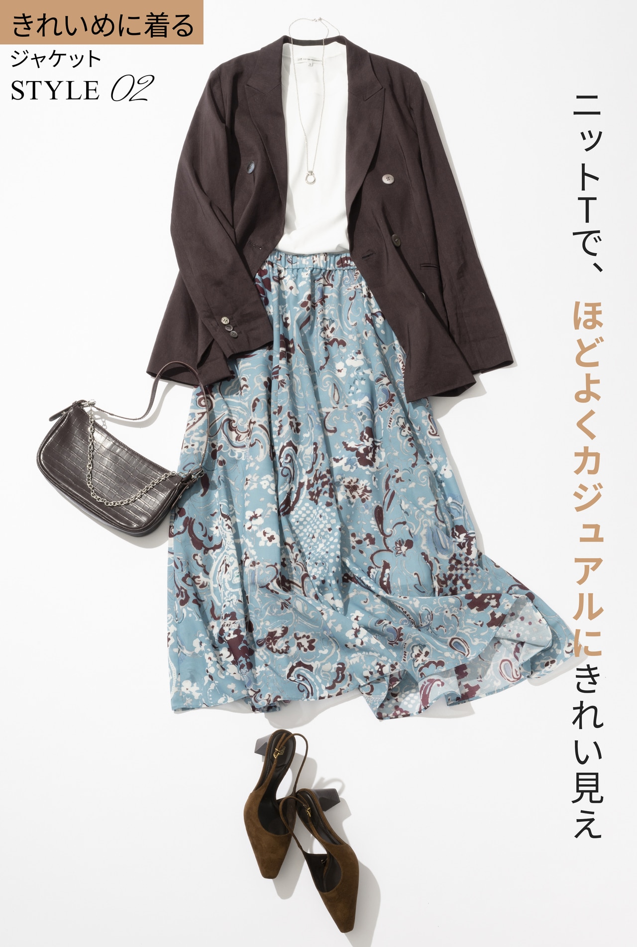 リネンジャケット レディース 春夏 柄スカートコーデ ブラウン