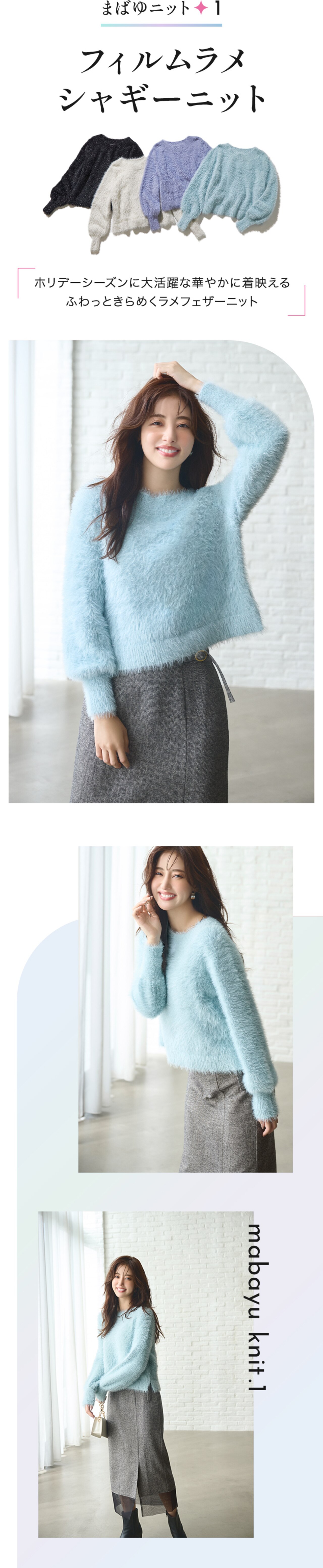 【5点おまとめ】アナイ/エニィスィス/クスクス/ハロッズ/ザラ 25周年限定 とっておきのツイードCollection | ONWARD CROSSET