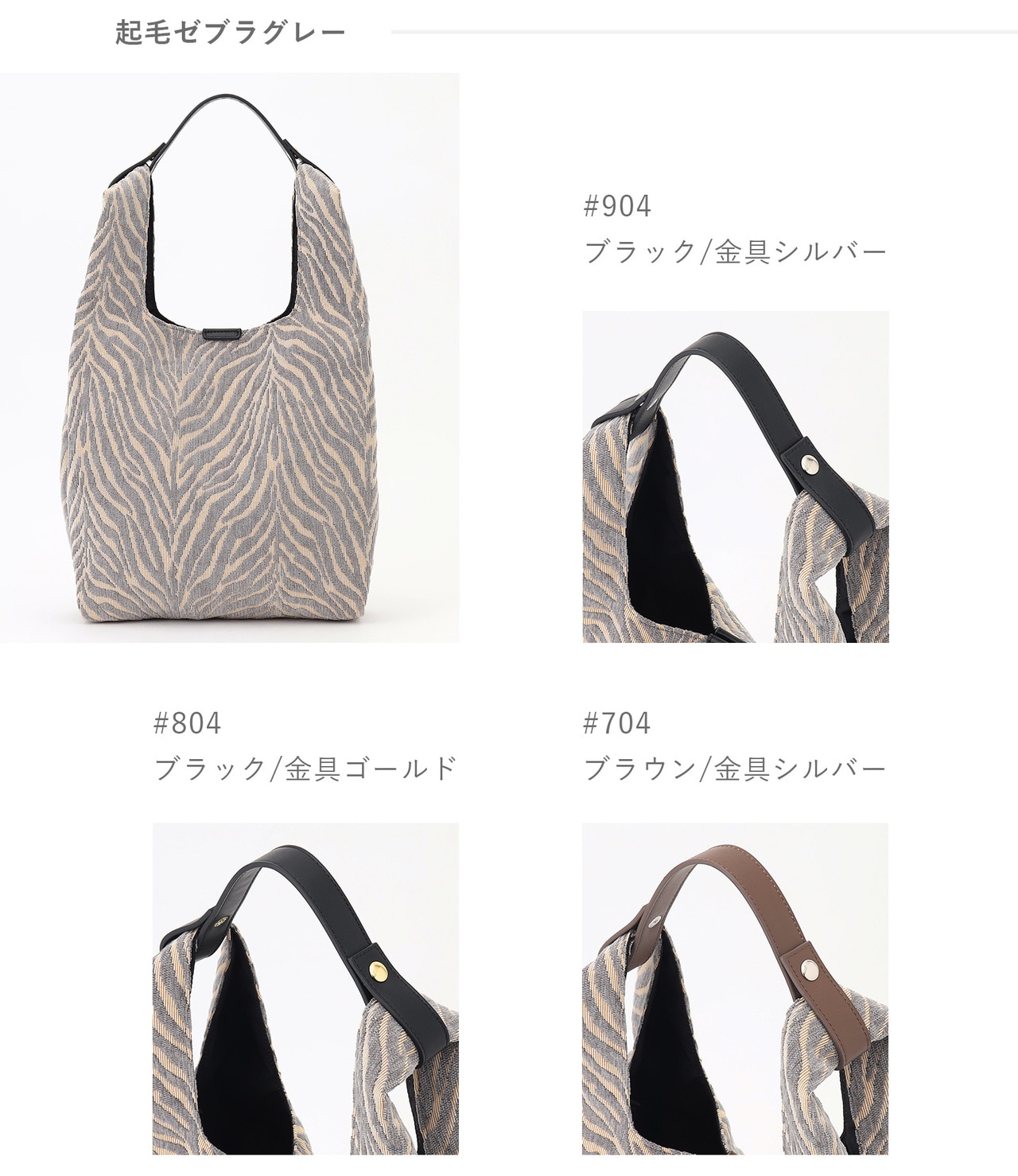 2WAY ECO BAG CUSTOM ORDER | ONWARD CROSSET