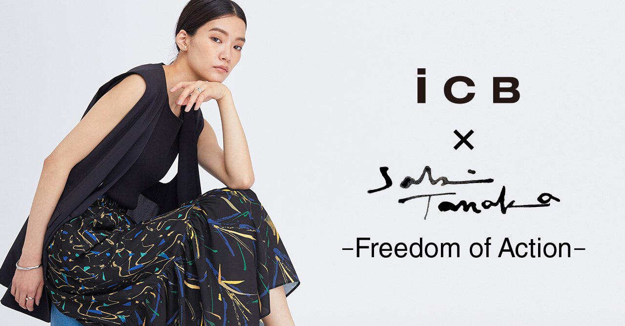 ICB×Saki Tanaka | ONWARD CROSSET