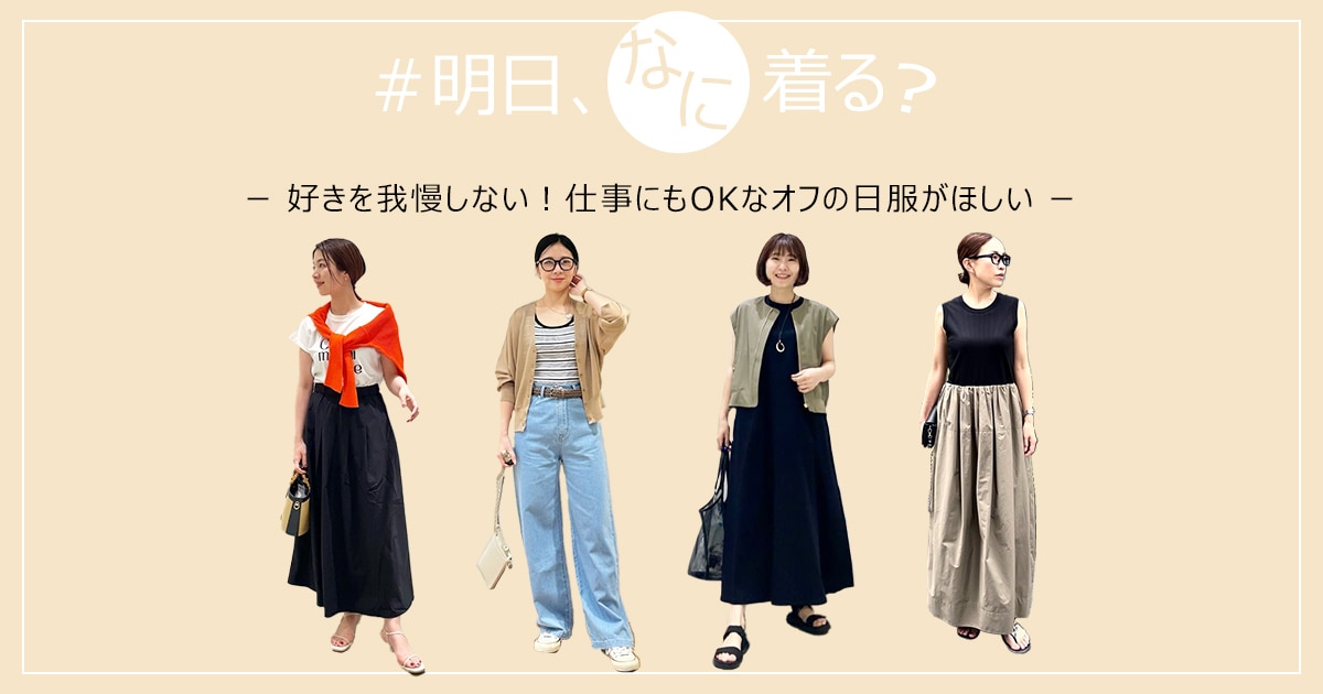 極美品 ポールスミス ブラック パンツスーツ セットアップ ボーダー M  