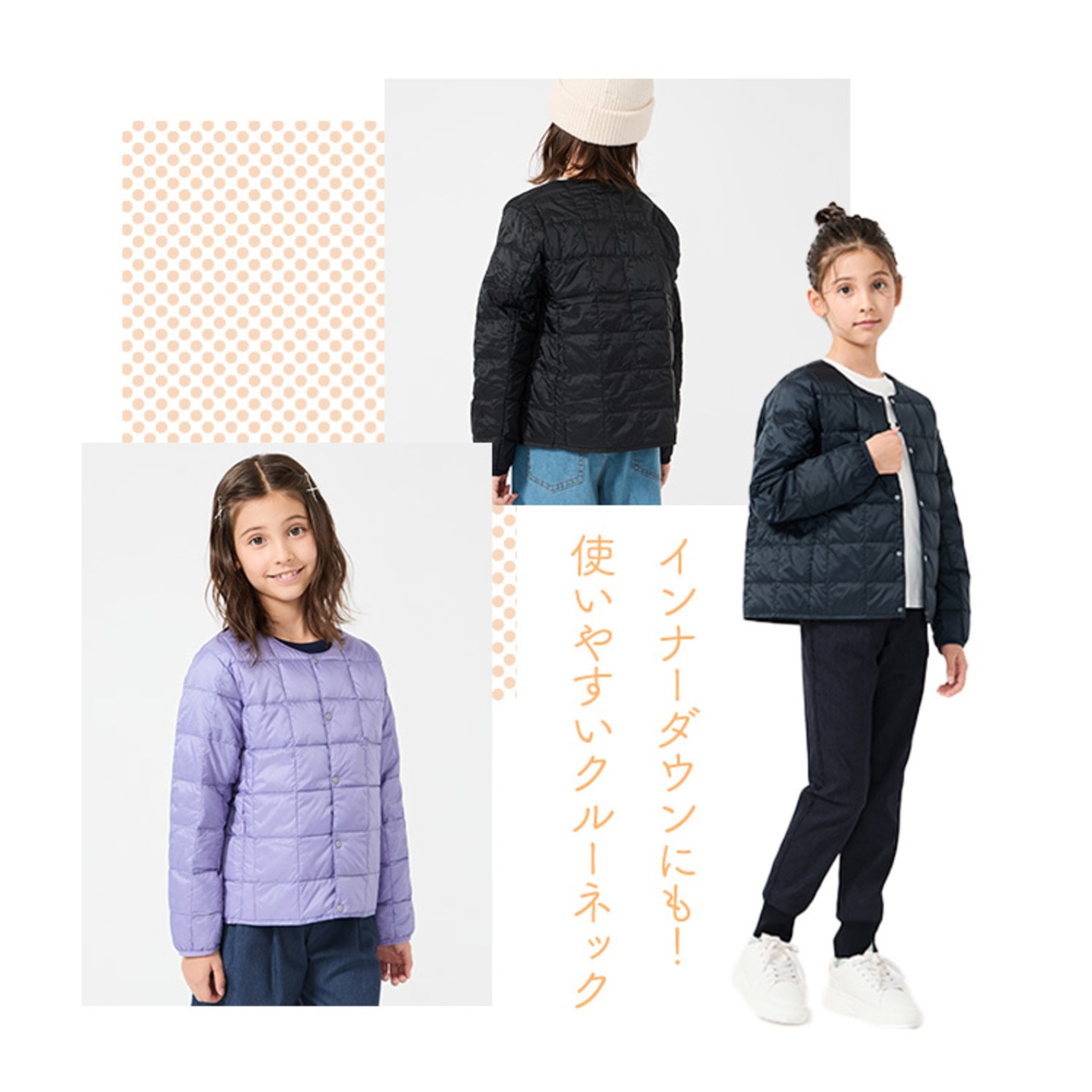 ベーシックダウン　内容