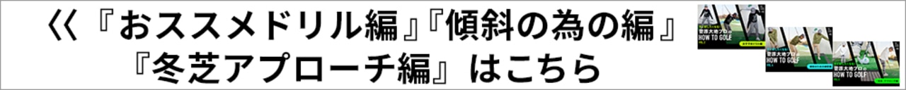 スライス改善遷移
