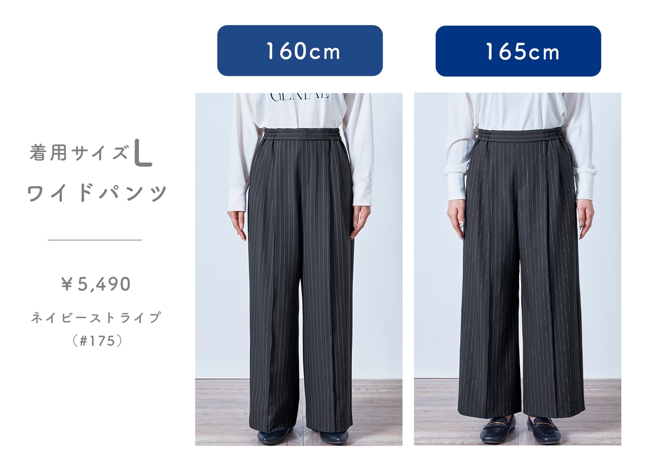 チャコット　UVテーパードパンツ　Ｍサイズ チャコット UVテーパードパンツ Mサイズ UVテーパードパンツ