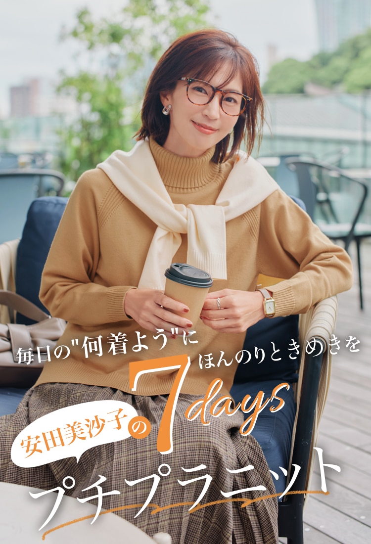 入手困難　未使用　未開封　レア　アイフル ポケットティッシュ　安田美沙子 入手困難 未使用 未開封 レア アイフル ポケットティッシュ 安田