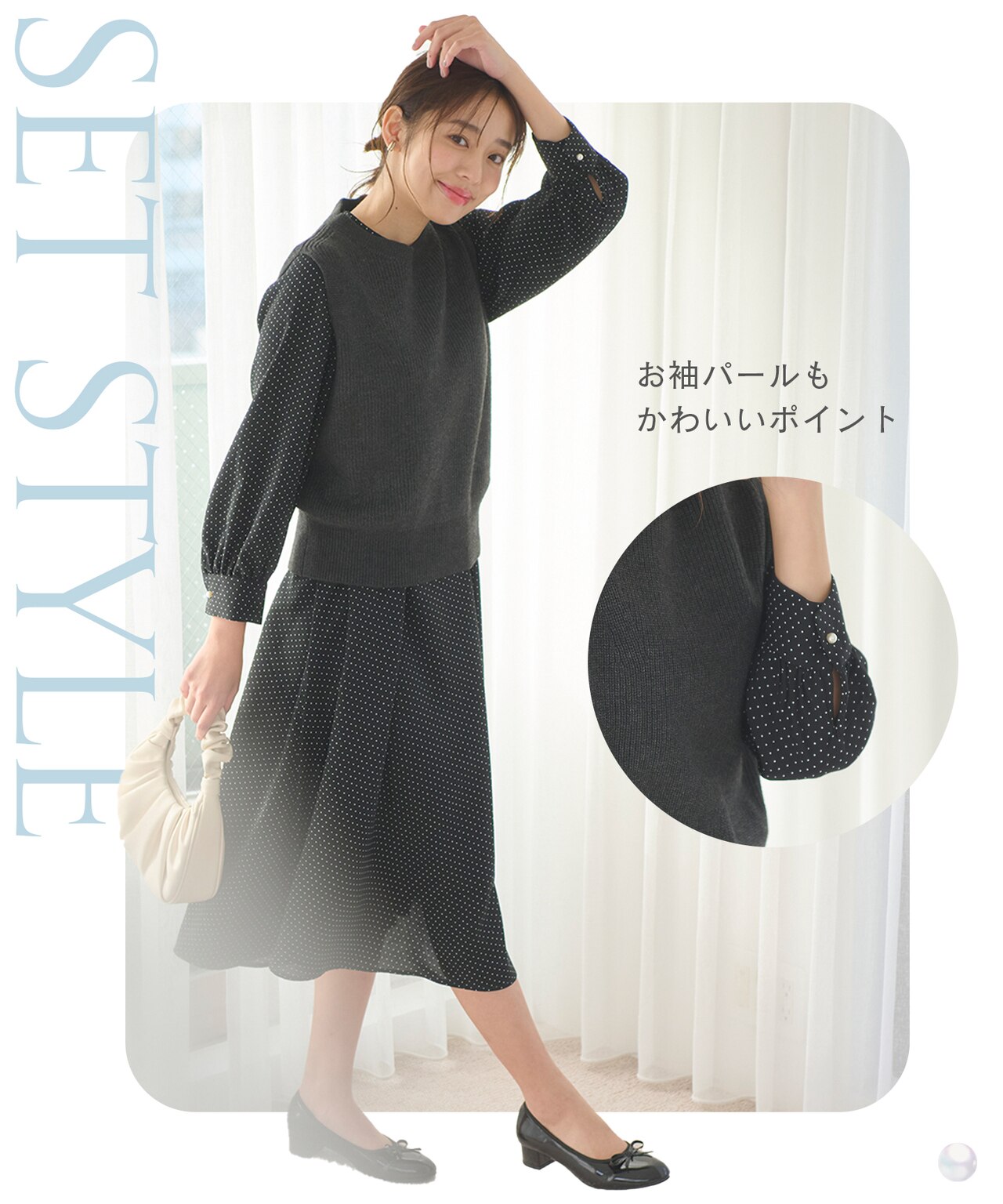 【セットアイテム】ニットベストセット ワンピース