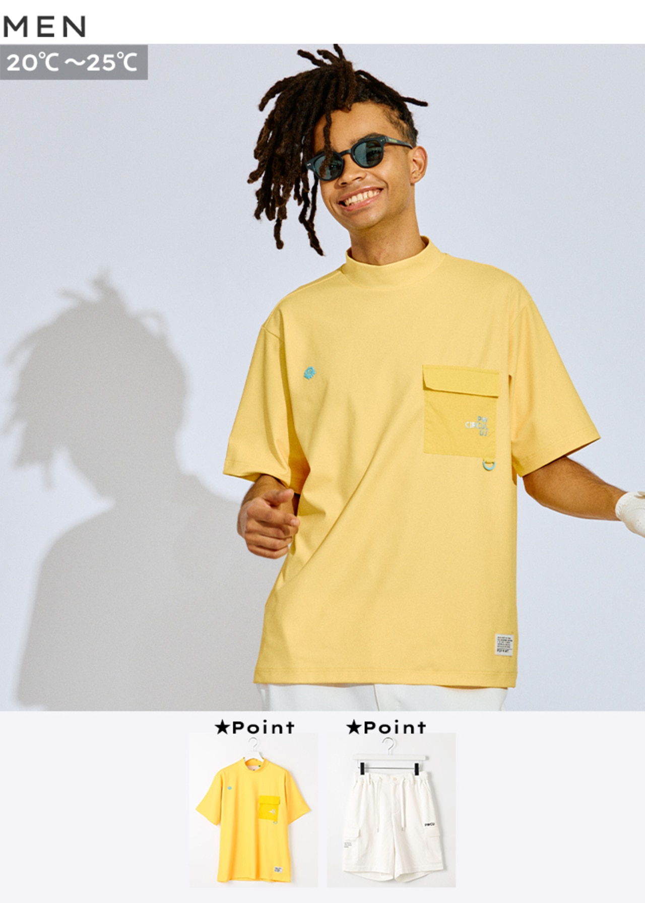 PWCIRCULUS,ゴルフウエア,気温別コーディネートの画像,メンズ,春夏,春ゴルフ,夏ゴルフ,春の陽気を感じる20℃~25℃のコーデ1