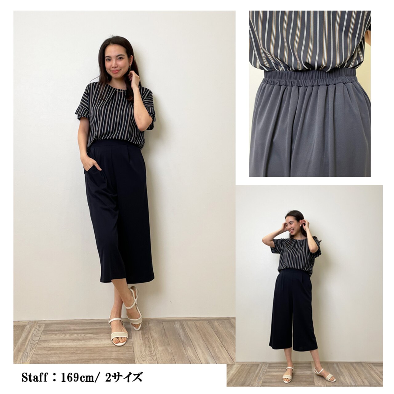 接触冷感・UVケア・速乾、夏の快適な機能性アイテム | ONWARD