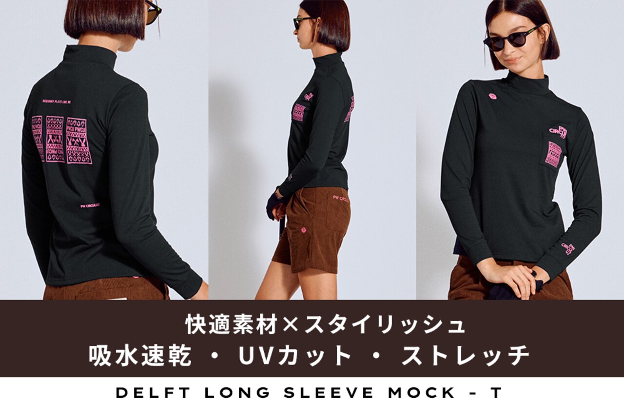 PWCIRCULUS,ピーダブ,PW,ゴルフウェア,モックネック,おススメ,LEDIES,WOMENS,2025秋冬,新作ウェア