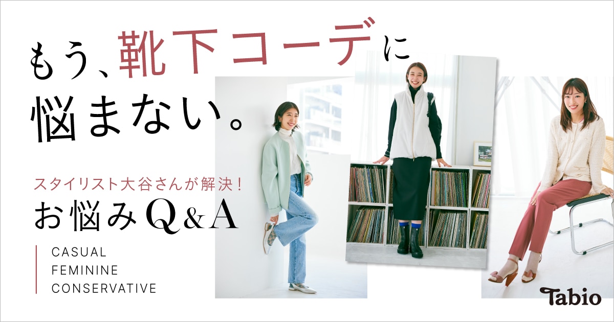 コーデ98 お着物確認ページ 寄せ