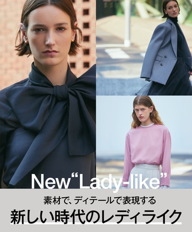 New Lady-like 素材でディテールで表現する 新しい時代のレディライク