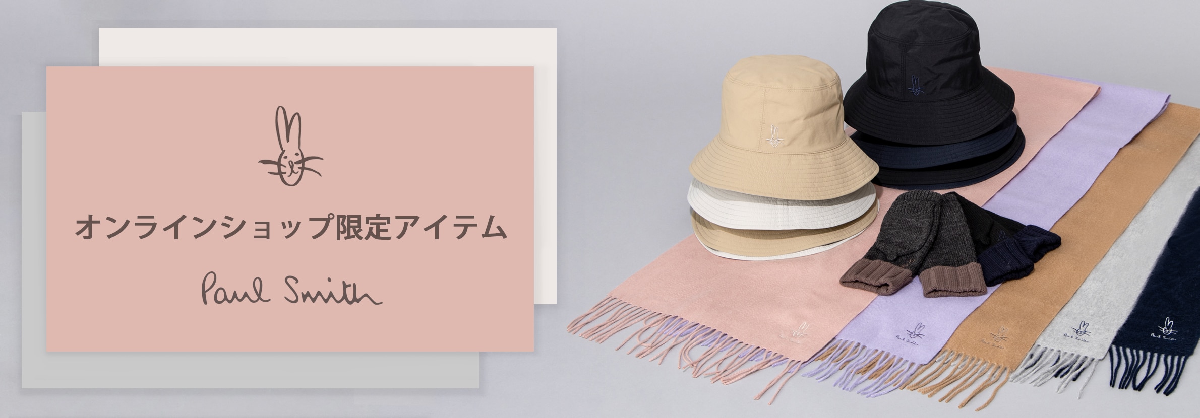 Web Limited New Items | ONWARD CROSSET
