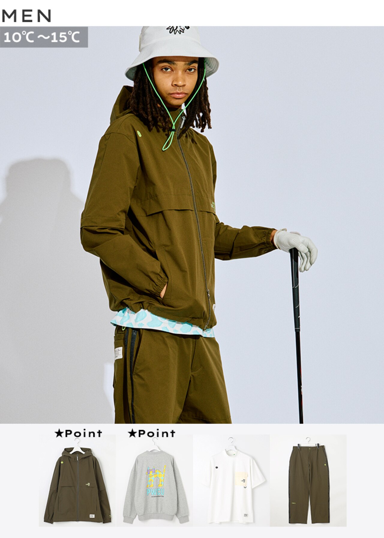 PWCIRCULUS,ゴルフウエア,気温別コーディネートの画像,春夏,春ゴルフ,夏ゴルフ,寒さが戻る10℃~15℃のコーデ1