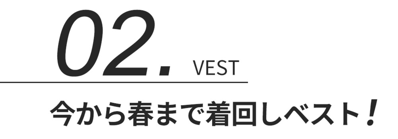 23区GOLF,DAKSGOLF,PW,PWCIRCULUS,ゴルフアウター,おススメ,MENS,WOMENS,LADIES,リバーシブル,ジャケット,ブルゾン,アウター,着回し,ベスト,VEST,今から春まで,