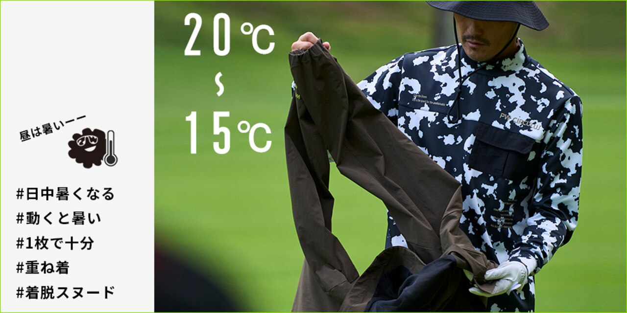 PWCIRCULUS,ピーダブ,PW,ゴルフウエア,おススメ,WOMEN,レディース,阿部プロ,阿部 未悠,ゴルフプレー,セットアップ,フーディ,軽アウター,ブルゾン,ストレッチ