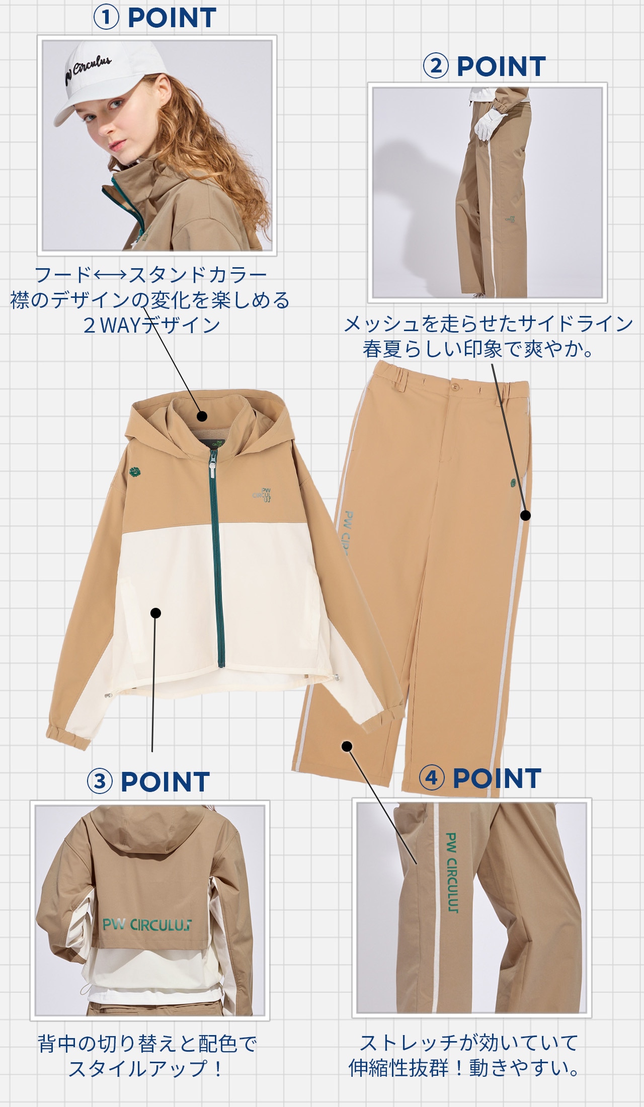 PWCIRCULUS,ピーダブ,PW,ゴルフウェア,ゴルフウェア,春,花粉対策,花粉が付きにくいブルゾン