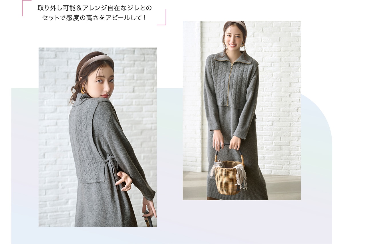 【5点おまとめ】アナイ/エニィスィス/クスクス/ハロッズ/ザラ 25周年限定 とっておきのツイードCollection | ONWARD CROSSET