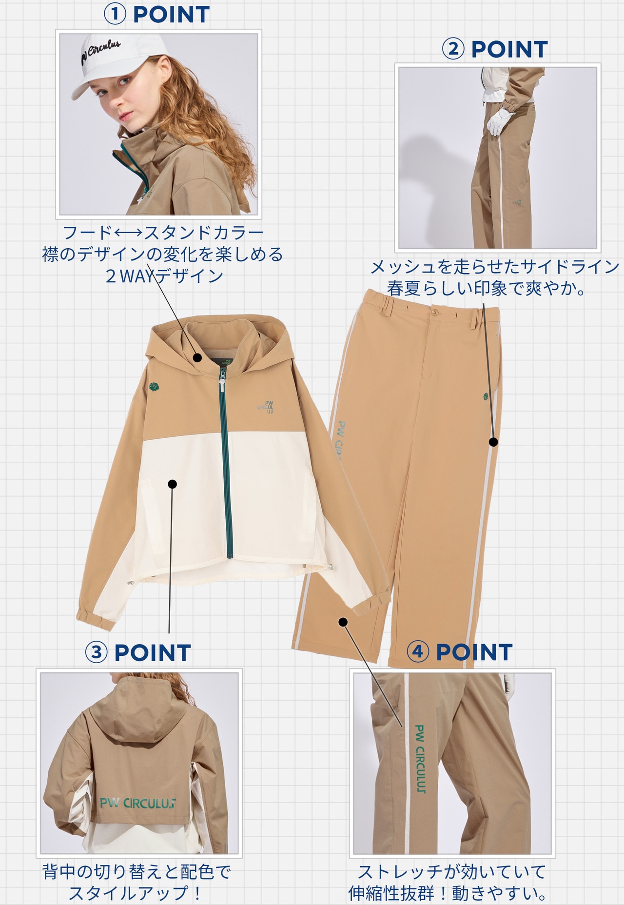 PWCIRCULUS,ピーダブ,PW,ゴルフウェア,ゴルフウェア,春,花粉対策,花粉が付きにくいブルゾン