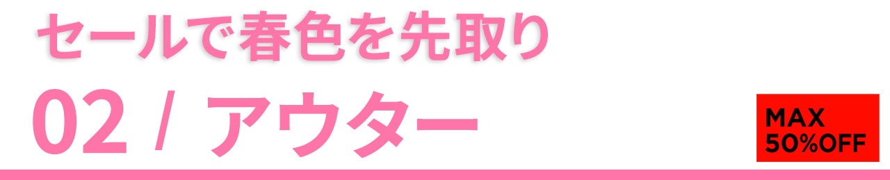PWCIRCULUS,ピーダブ,PW,ゴルフウエア,おススメ,セールアイテム,アウター