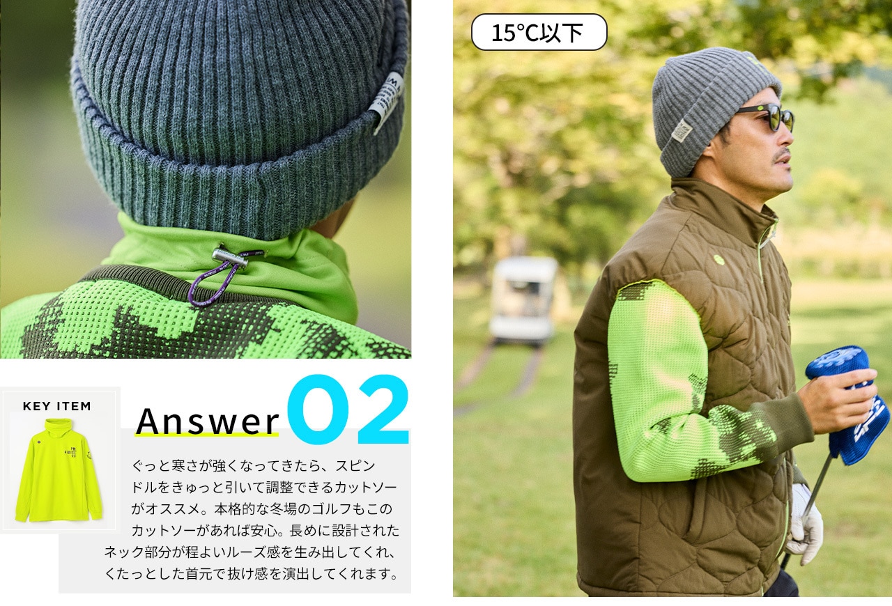 PWCIRCULUS,ピーダブ,PW,ゴルフウエア,MENS,ゴルフ,寒暖差,気温10度,11度,13度,14度,15度表題