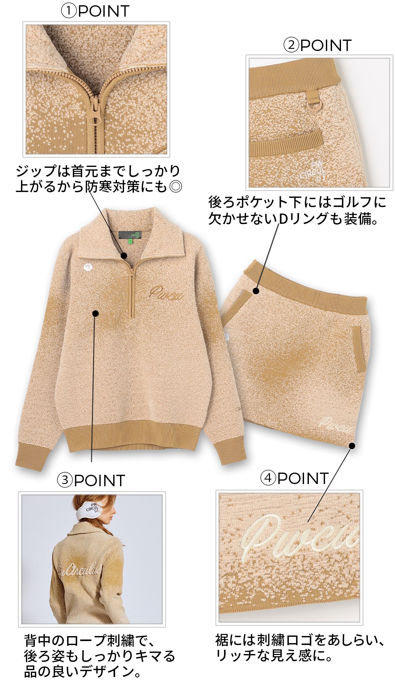PWCIRCULUS,ピーダブ,PW,ゴルフウエア,ゴルフウェア,気温,最低気温,LADIES,WOMENS,ニット,グラデーションニット