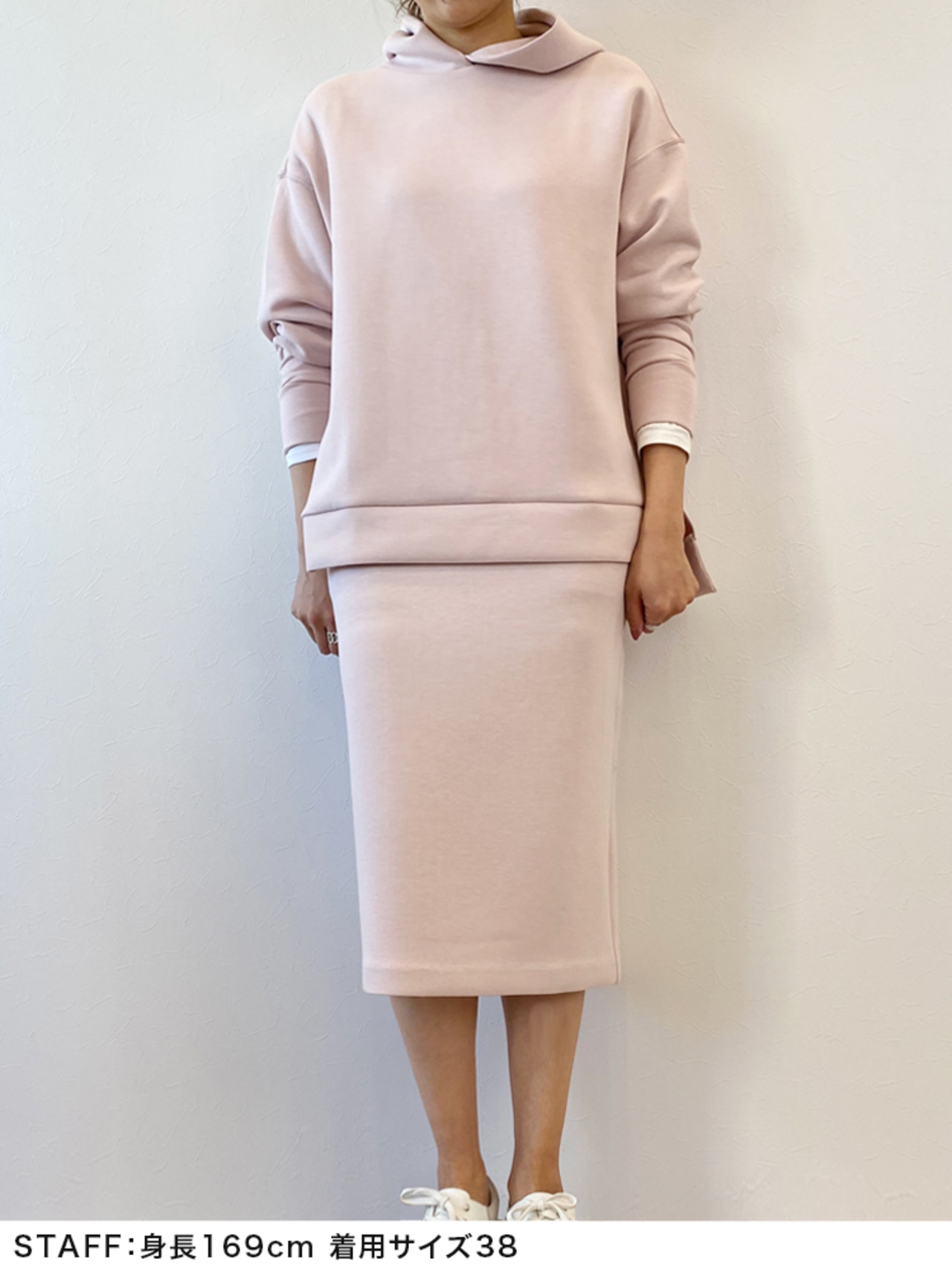 大人セットアップ