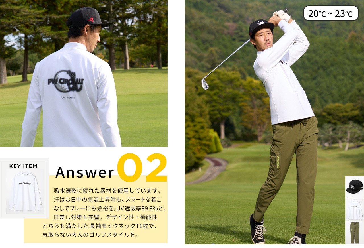 PWCIRCULUS,ピーダブ,PW,ゴルフウエア,MENS,ゴルフ,ウエア,寒暖差,気温20度,気温21度,気温22度,気温23度,,KKPNGW0401