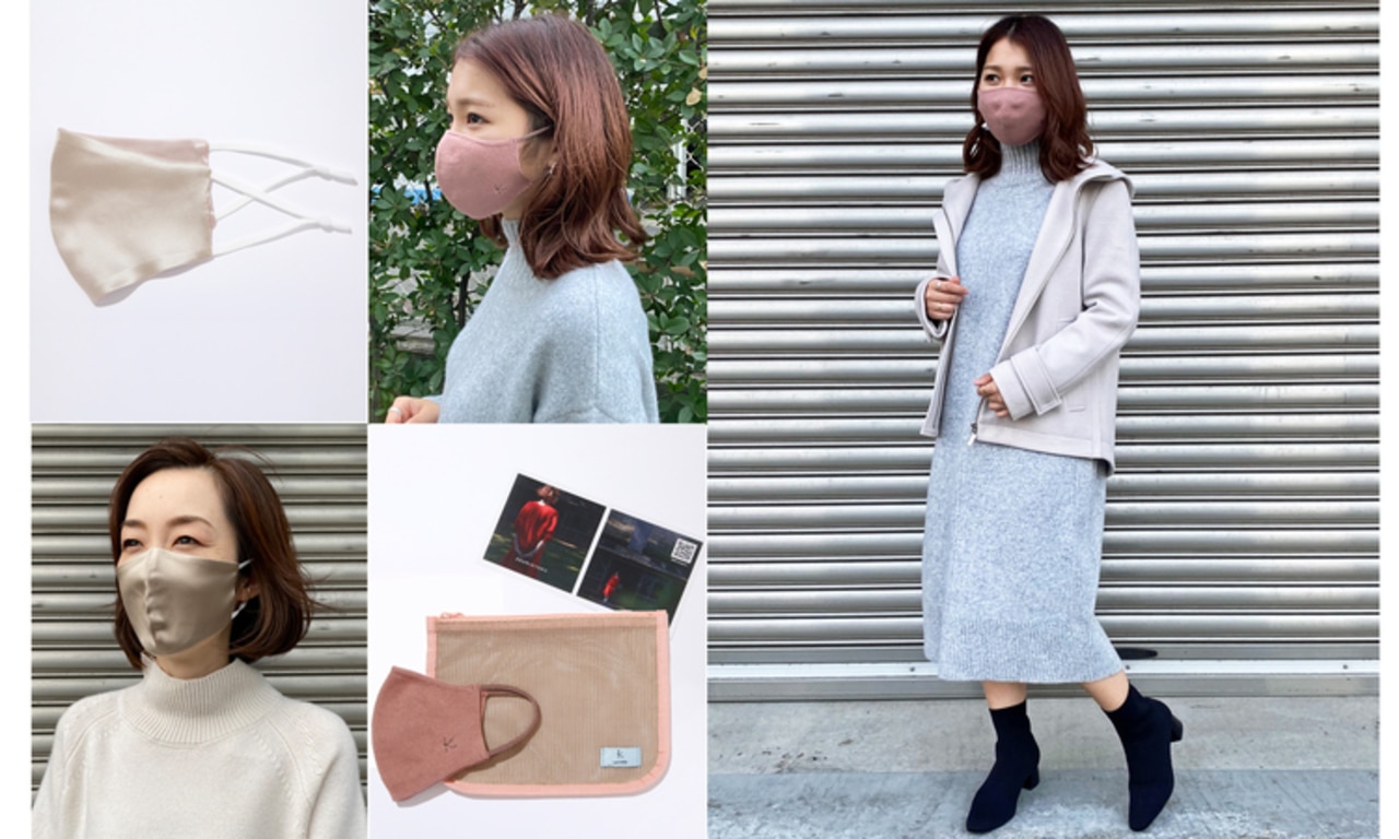 マスク　冬服　コーディネート