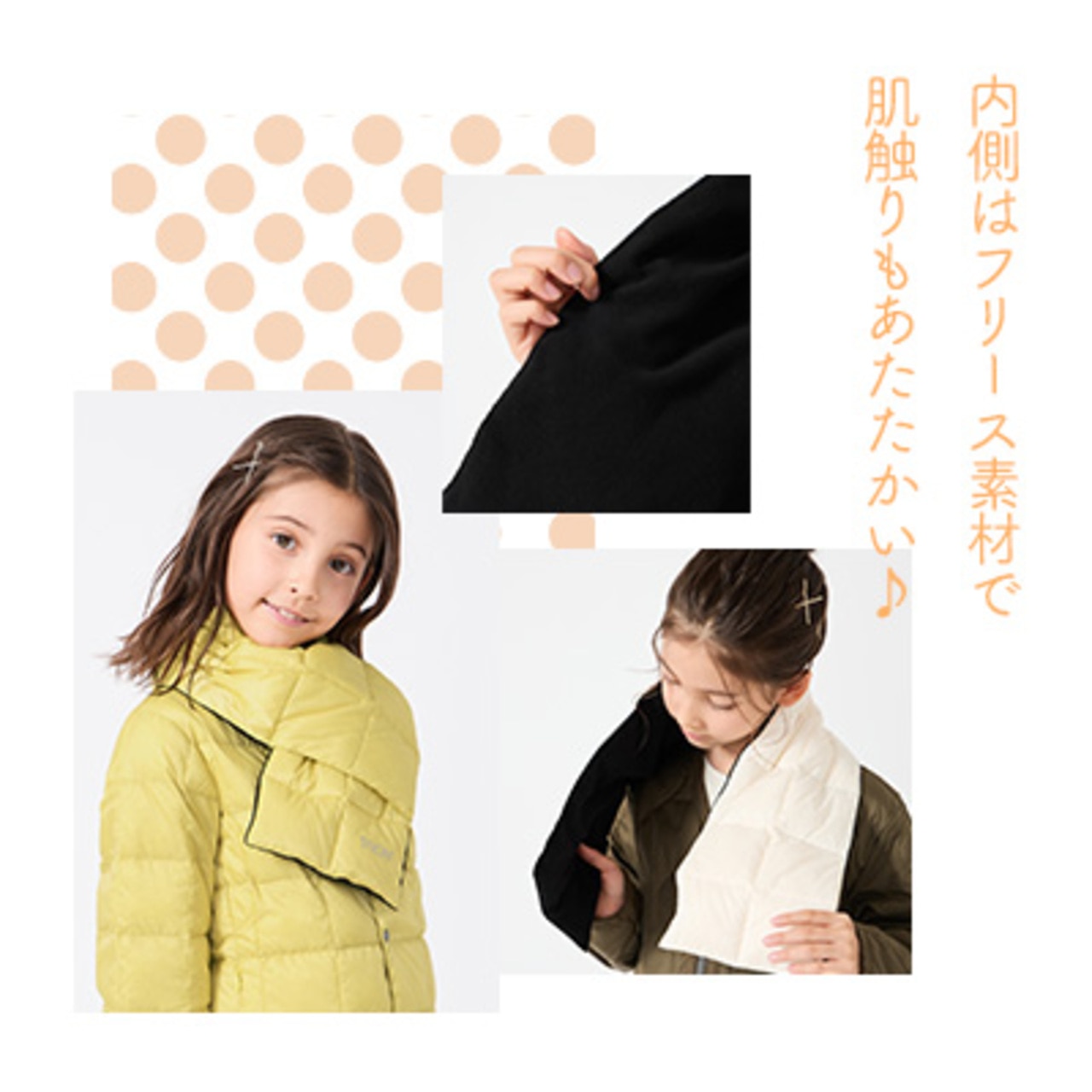 ベーシック ダウンスカーフ