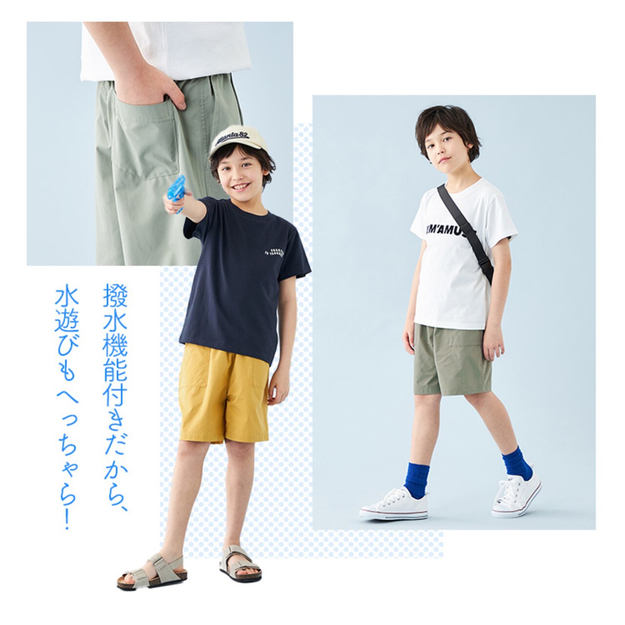 FINE MOVE ショートパンツ 詳細