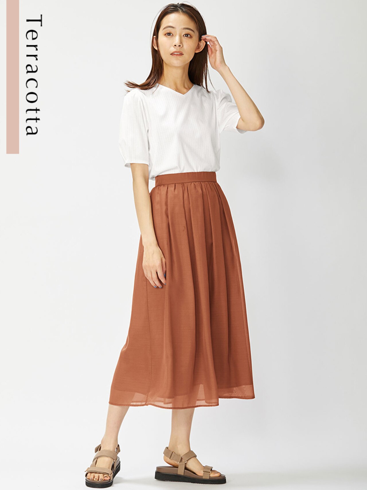 テラコッタフレアスカート