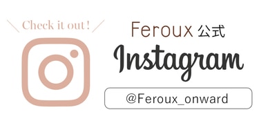 Feroux Instagram公式アカウント
