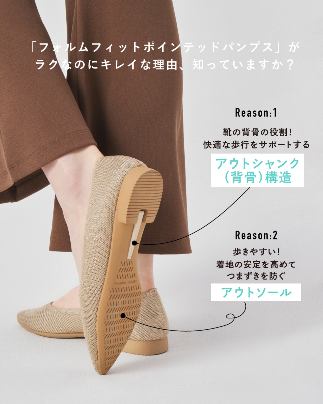 幅広　ニットパンプス